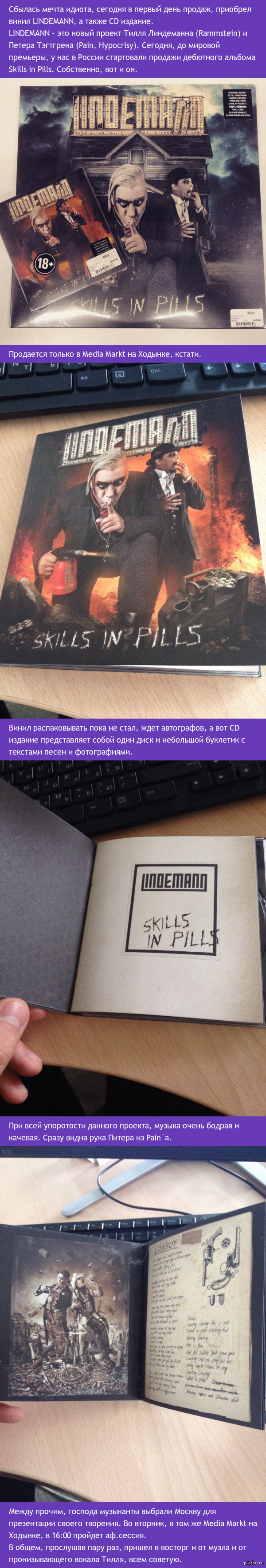    LINDEMANN-Skills in Pills