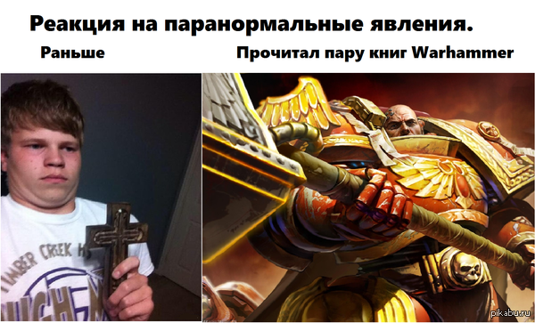 Warhammer  . 