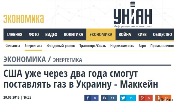 Кто бы сомневался.