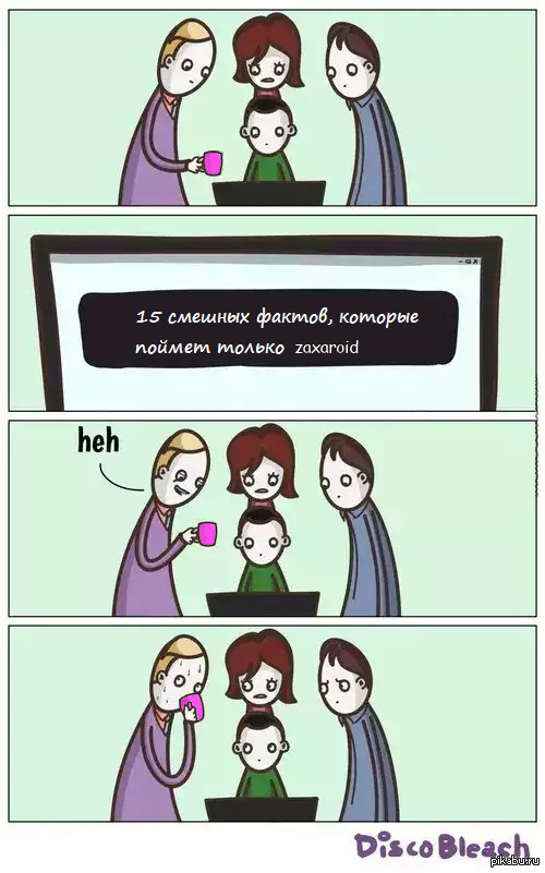 zaxaroid �����