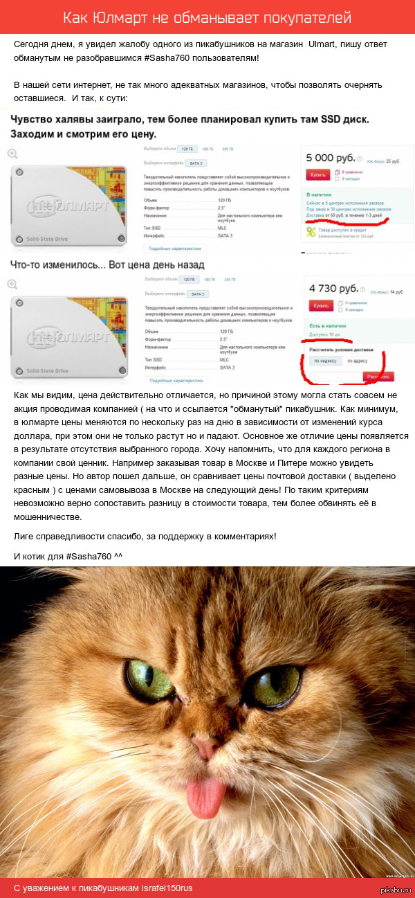 ������� ����������