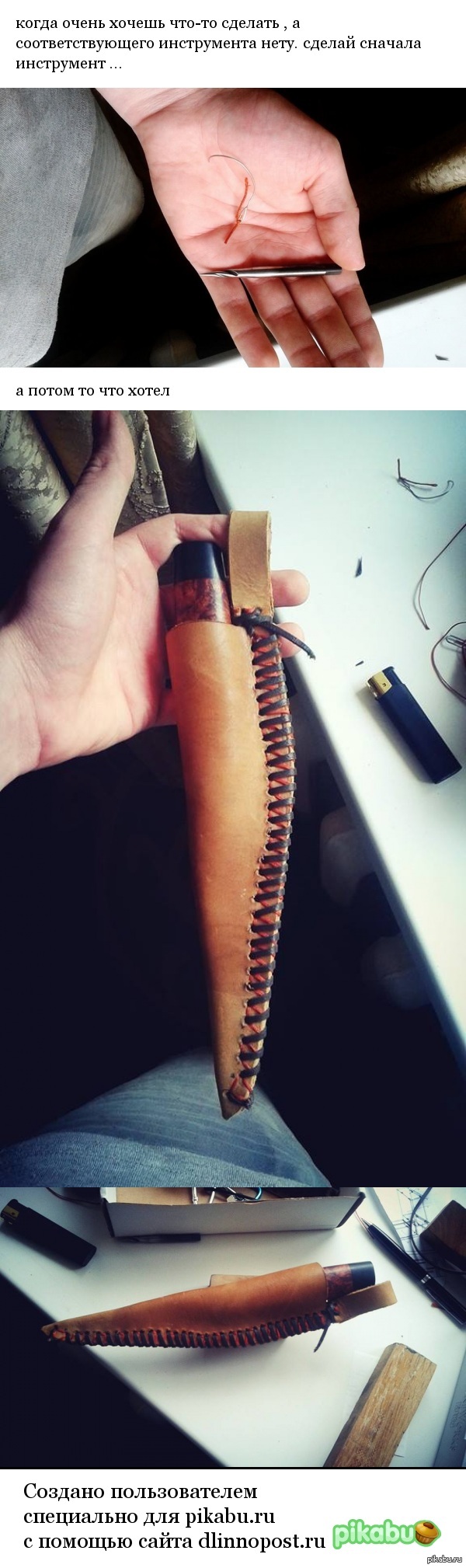 Не пятничное моё