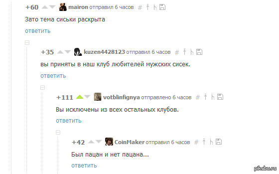       <a href="http://pikabu.ru/story/s_prostorov_vk_3436187#comments">http://pikabu.ru/story/_3436187</a>