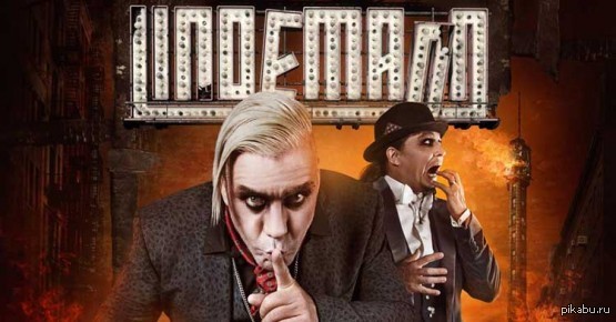   Lindemann  