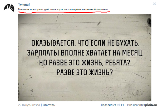 Глубокого смысла пост