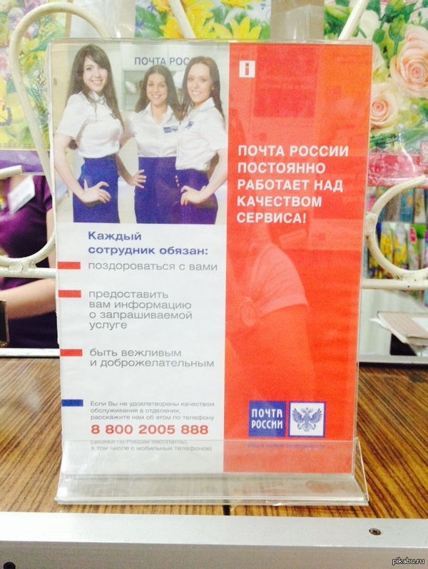 На заметочку