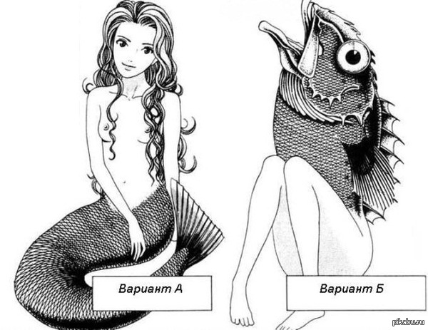 Трудности выбора