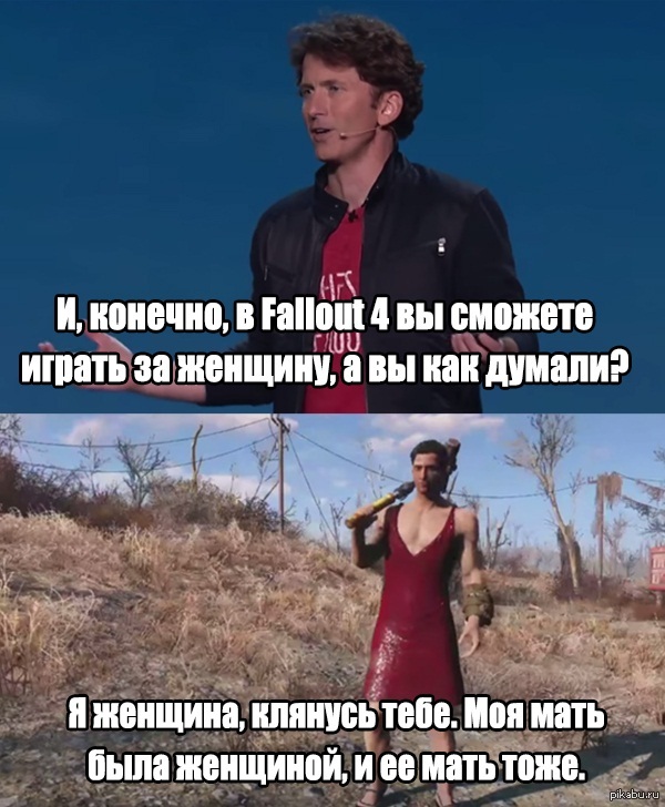 Шутка 4. Fallout мемы. Fallout 4 мемы. Фоллаут 4 приколы. Фоллаут 4 мемы.