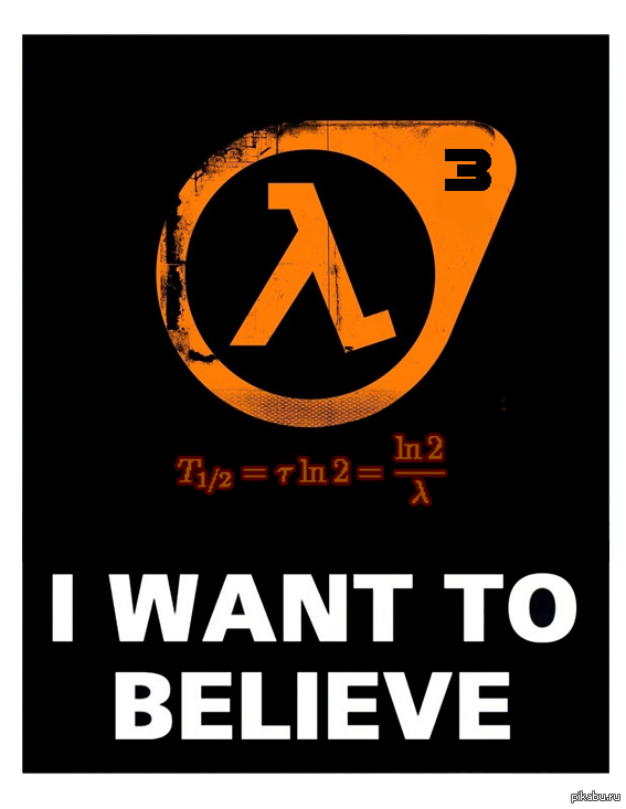 �������, ����!