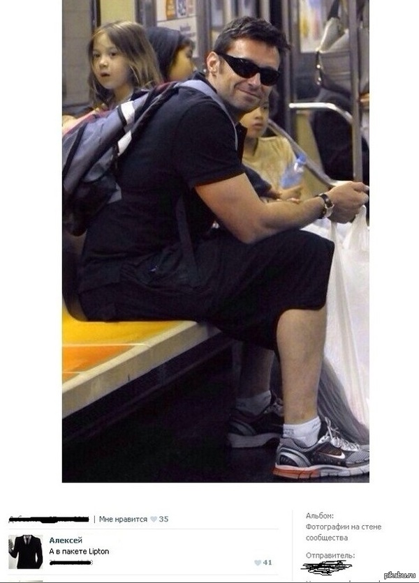 ��� ������?