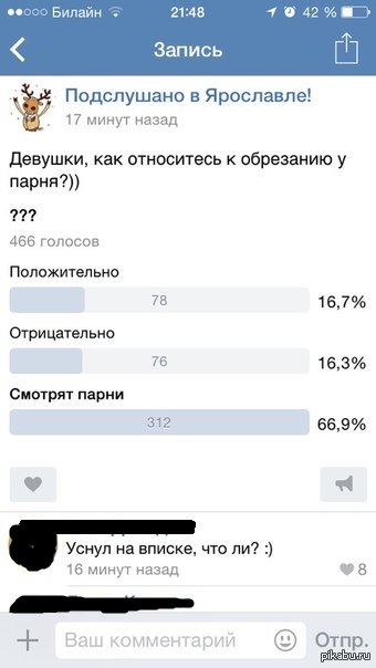 ��� ������� ���������� � ���������