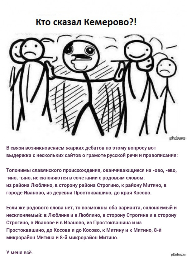 "� ��������" ��� "� ��������"