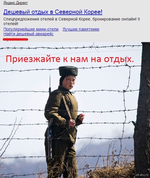 Открываем новые маршруты!