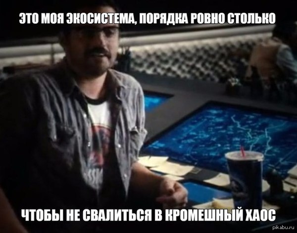 Когда тебя просят прибраться на рабочем месте