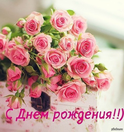 Поздравления с днем рождения двоюродной сестре в прозе 💐 – бесплатные пожелания на Pozdravim