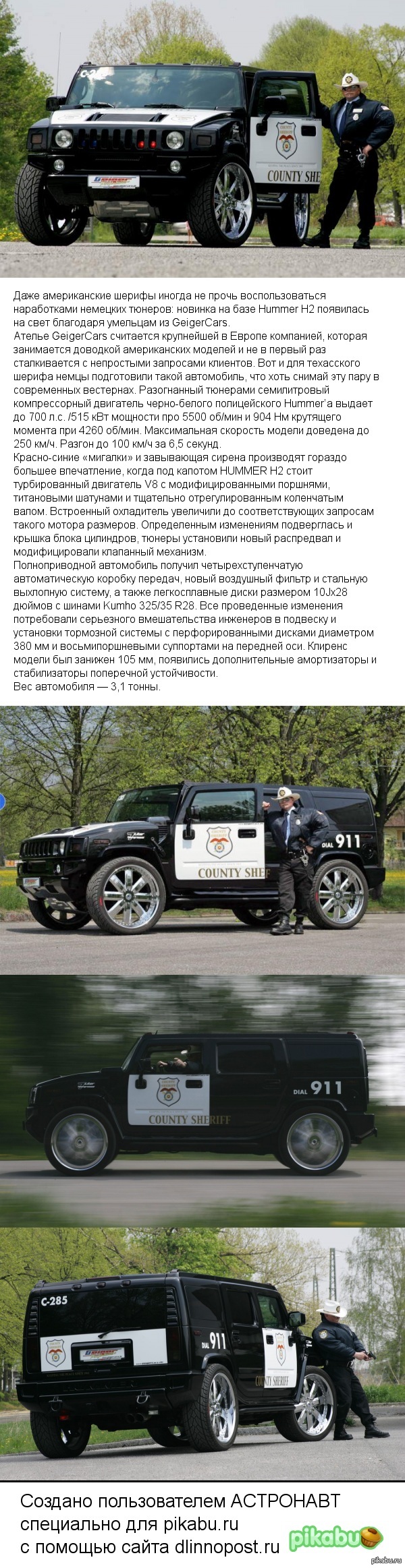 Hummer H2     700 ..   3,1   : <a href="http://pikabu.ru/story/chem_kruche_tachka_tem_menshe_chlen_3436766">http://pikabu.ru/story/_3436766</a>