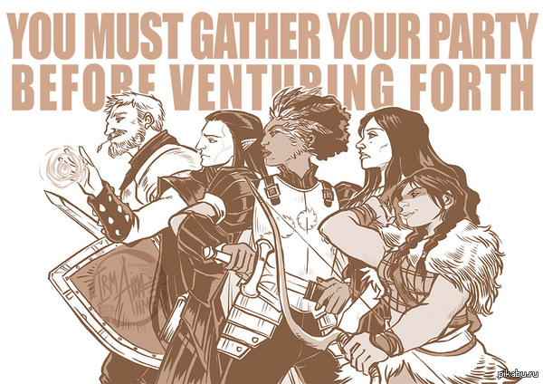 Ох уж эта фраза