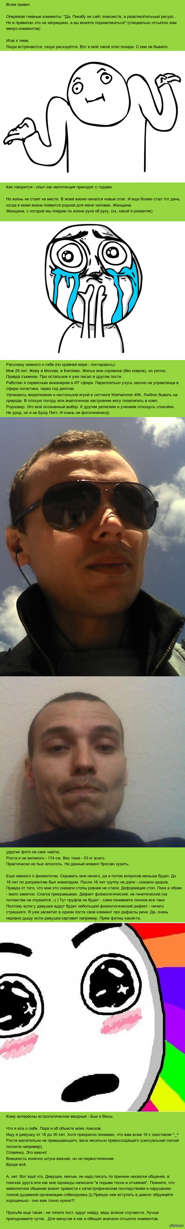 ��� �������. ����� ��� �� ������)