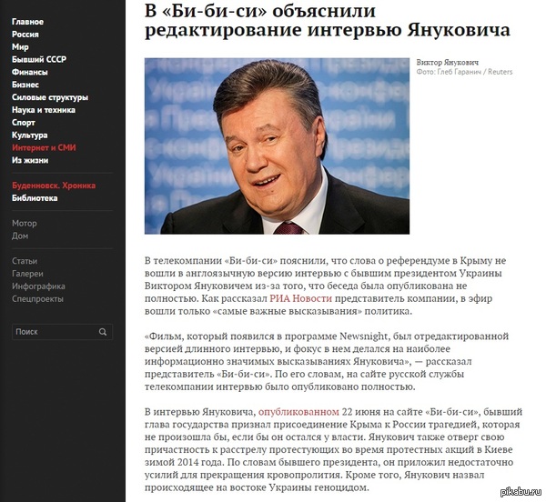 ... : http://lenta.ru/news/2015/06/23/yanukovich/