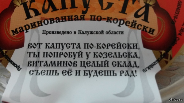 Странное предложение