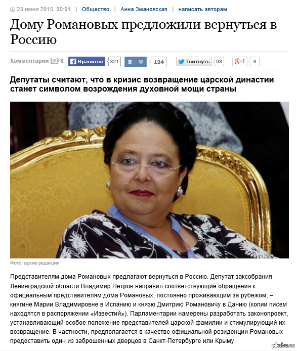 Началось! Готовимся к 6 сезону )))