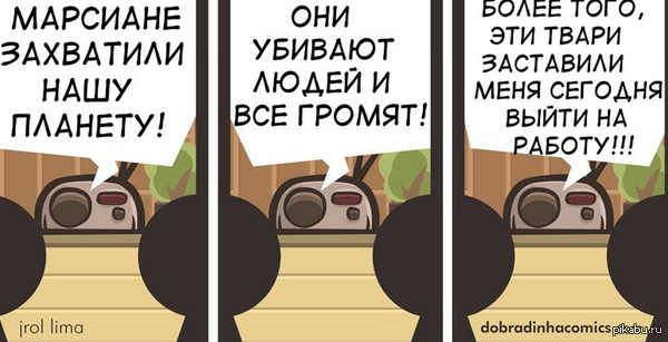 Выпуск #3 Радиоведущий