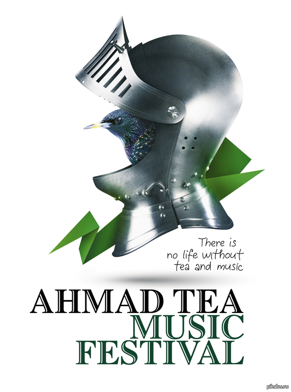   ,   ) 27        Ahmad Tea Music Festival.    .    ?   -  