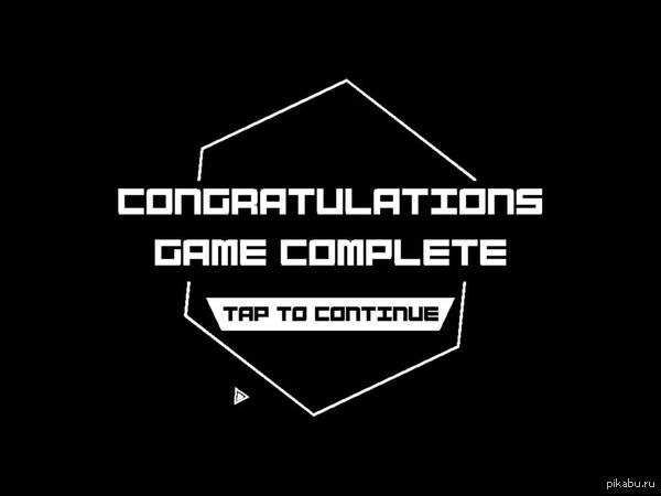 На сегодняшний день, это самое большое для меня достижение