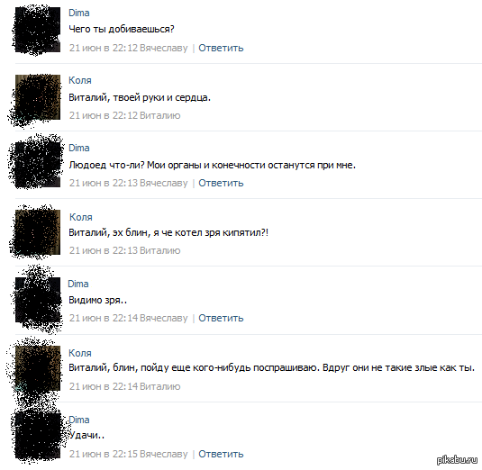 ������ ���...