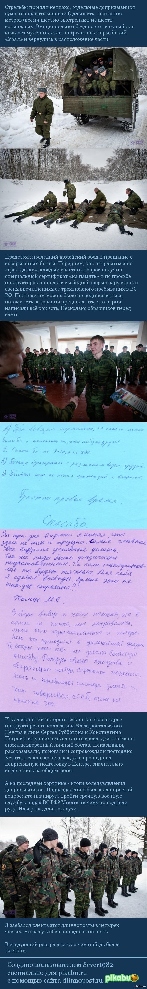 Длиннопост: истории из жизни, советы, новости, юмор и картинки — Все посты,  страница 24 | Пикабу