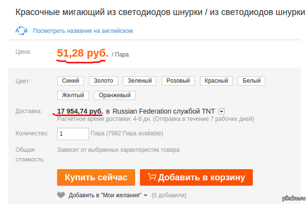 aliexpress .  ,   , . 