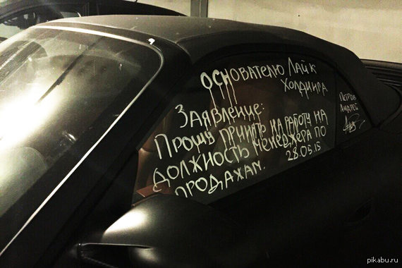 Будь проще новосибирск. Порше надпись. Надпись на Порше будь проще. Порше проще. Будь проще Porsche.