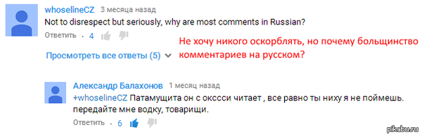 Sedated - mocking bard