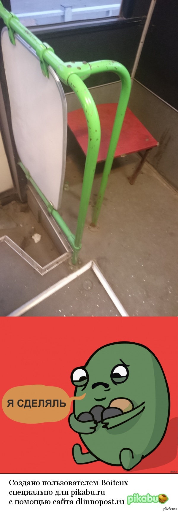 ����� �� ������� ������� � ��������