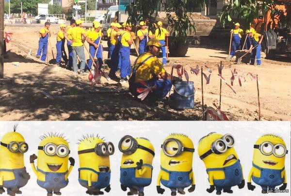 Now they are in our city) - Road, Repair, Minions