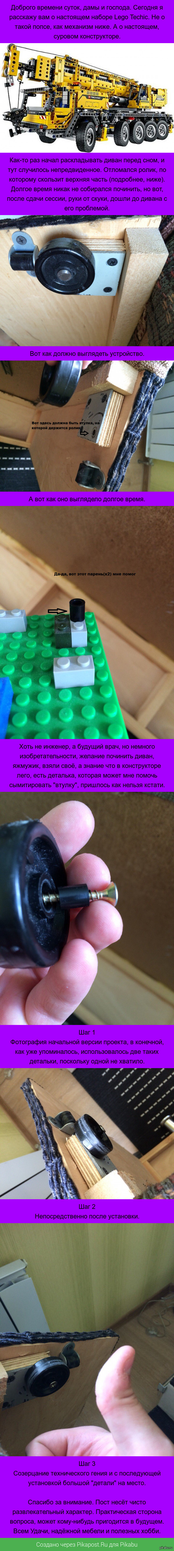 ������� ������ ��� Lego Technic ��-����������