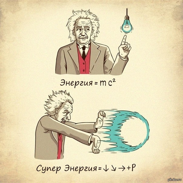 Занимательная физика | Пикабу