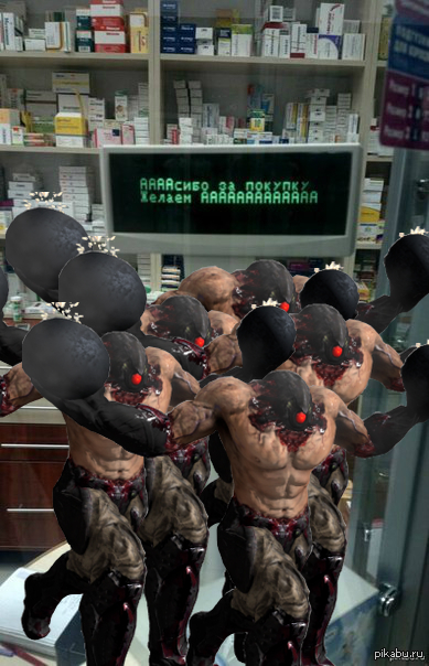 Не удержался