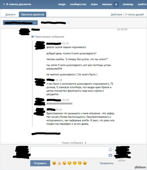 Страх и ненависть в Уездном Городе N.