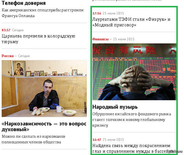 Lenta.ru ����� ��������� ������� � ���� � ��� ��������� :)