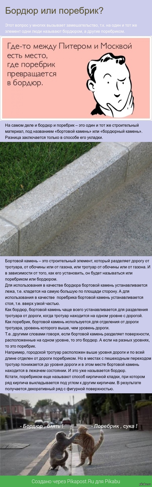 ������ ��� ��������?