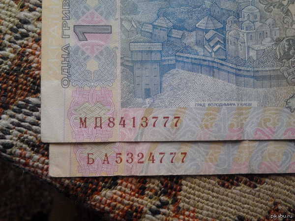 �������, � ��������...