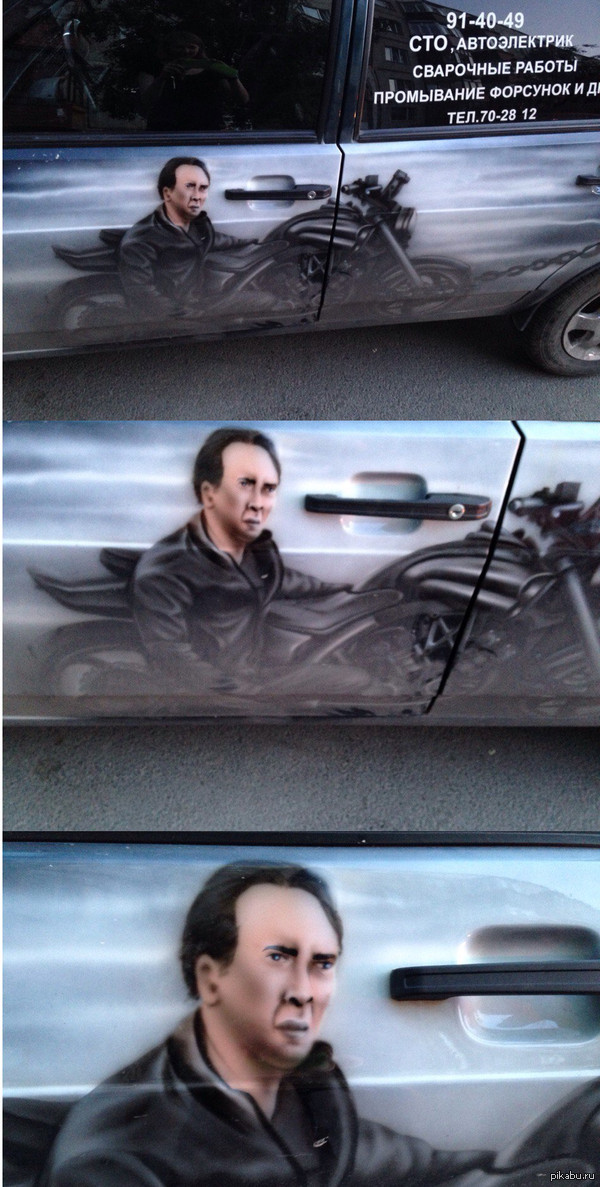 ������� ����������, ������� ��� � �����