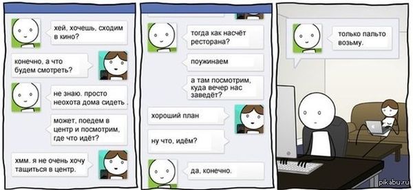 ������, ������ � ����?