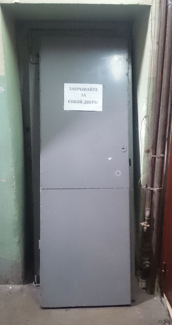 на новом рабочем месте