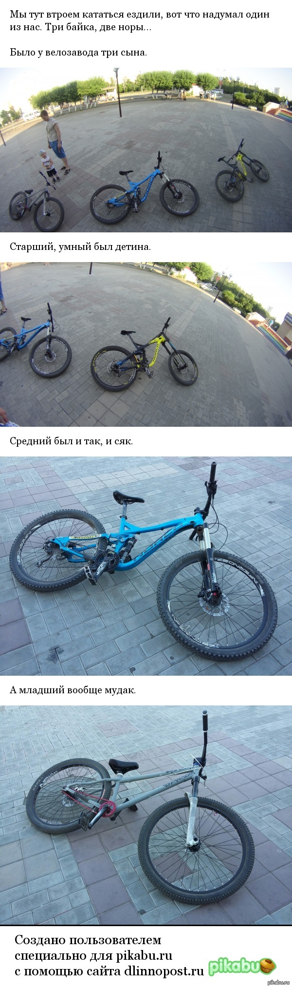 ��� ��, ���������