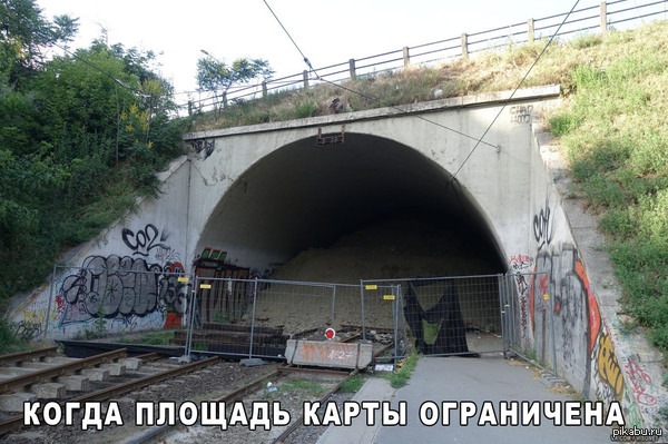 Игроки поймут