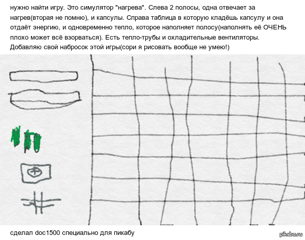 ��������! �� ��������� ����, ����� �� �����!