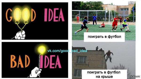 Good Bad idea