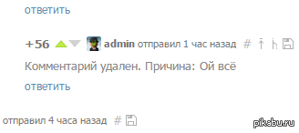 Вот это поворот о.О